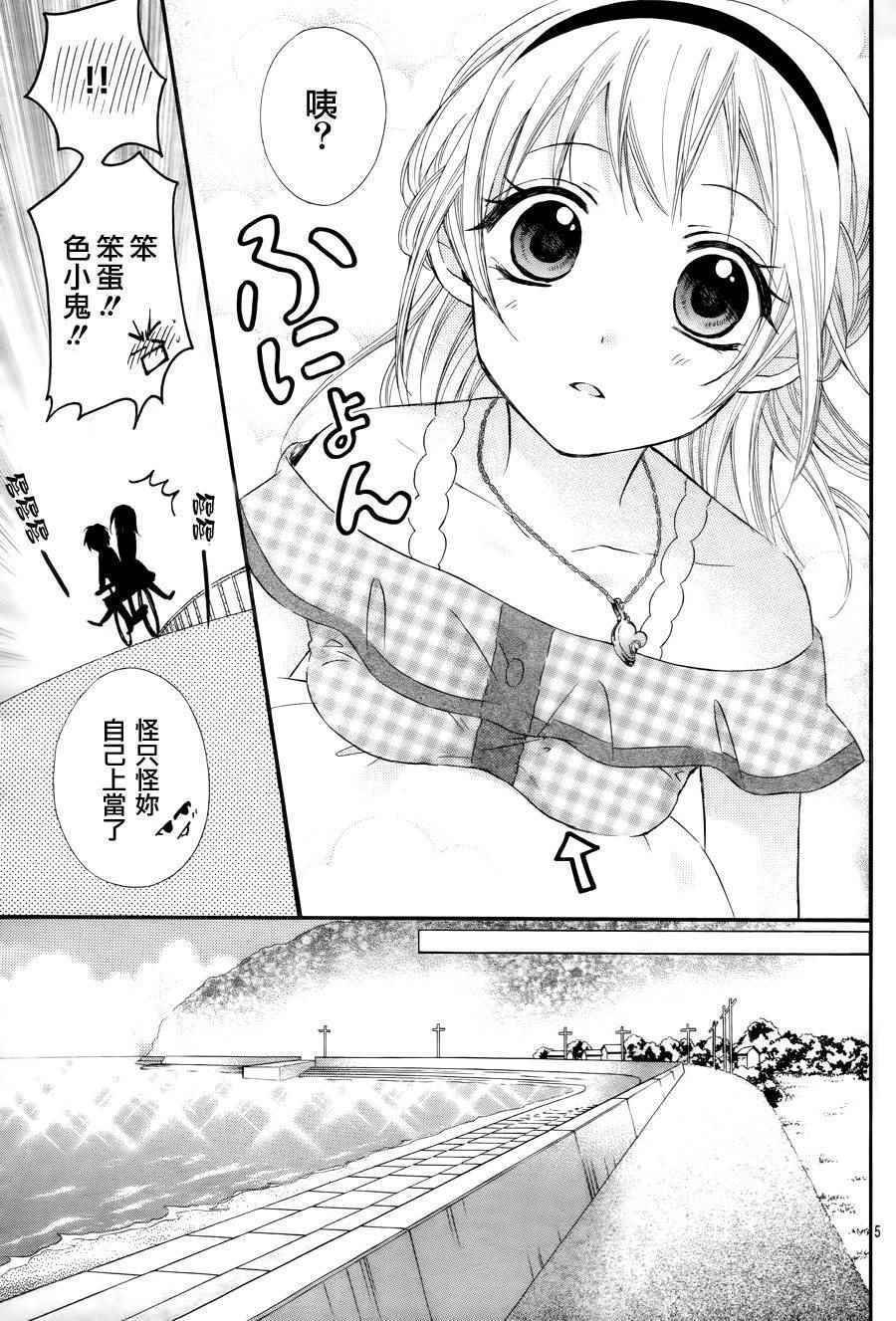第37话