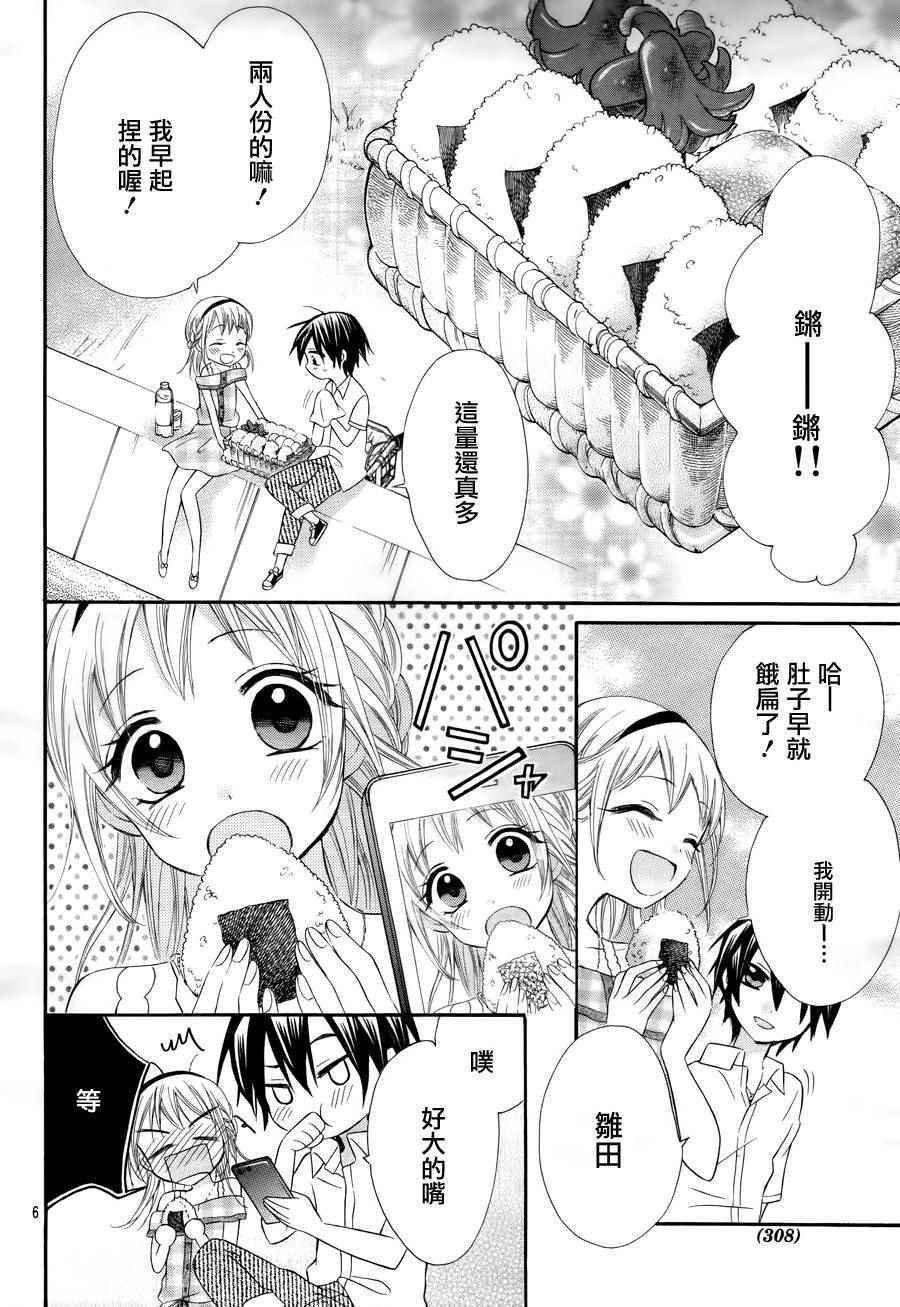 第37话