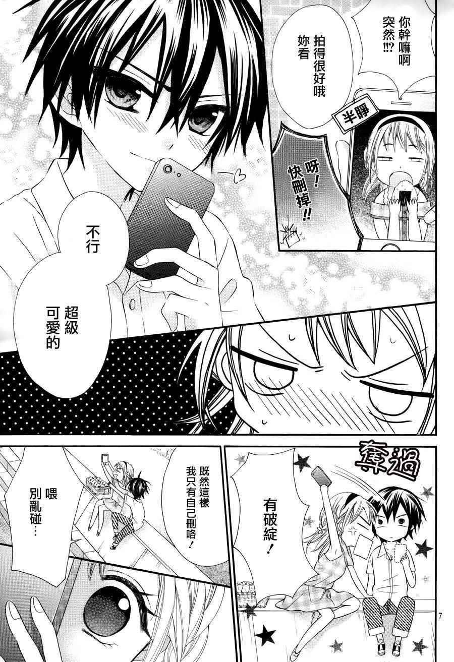 第37话