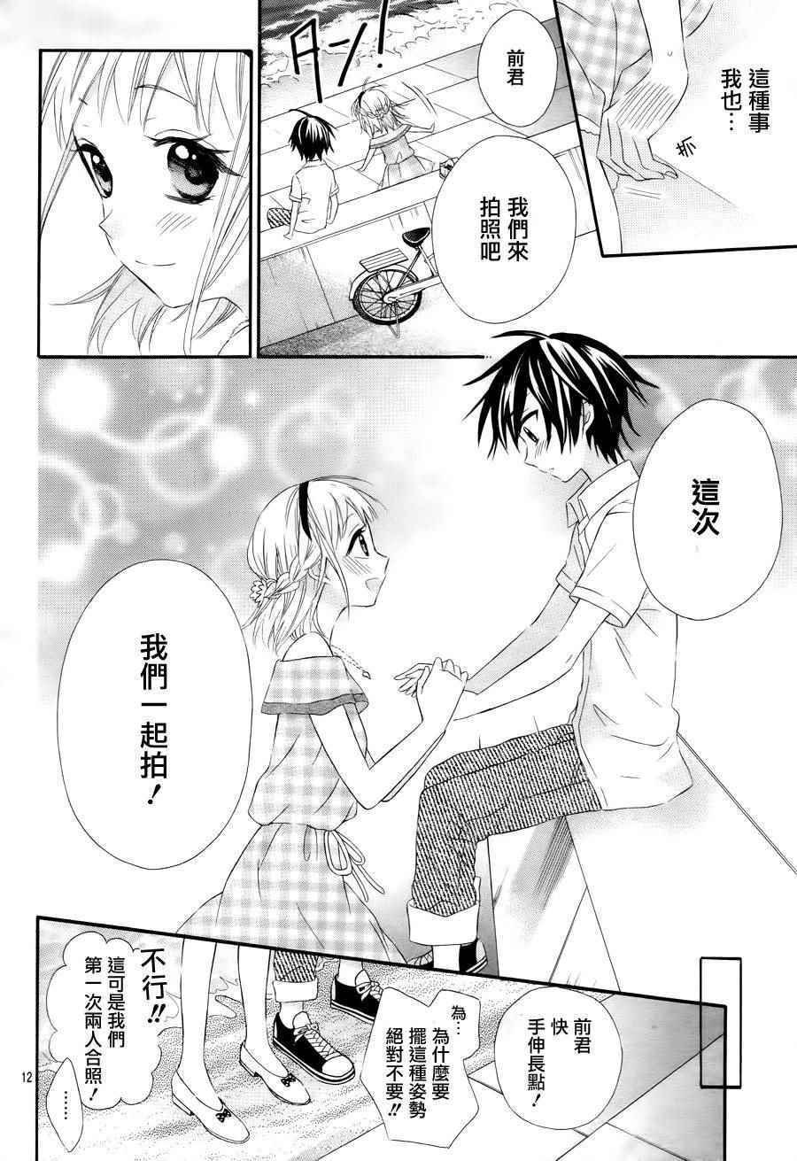 第37话