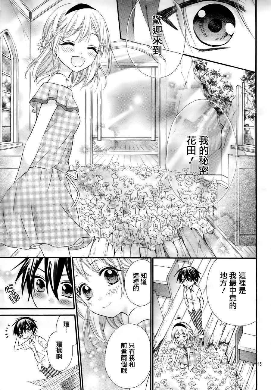 第37话