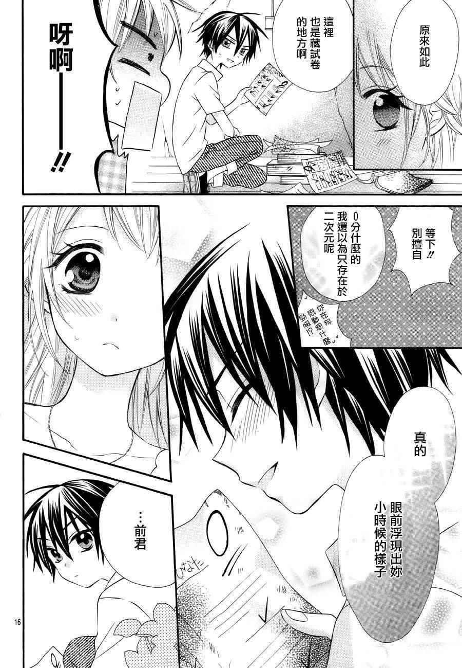 第37话
