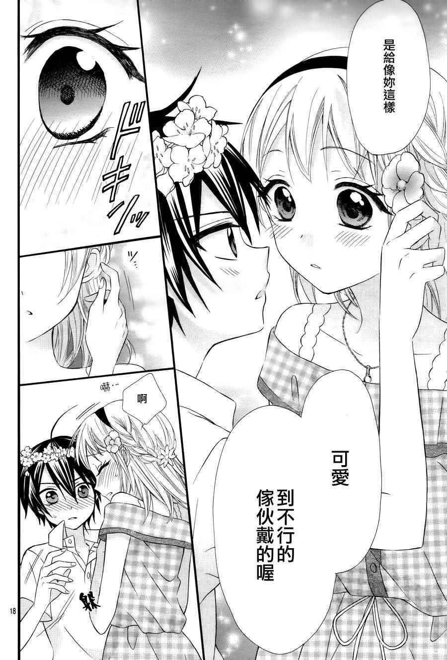第37话