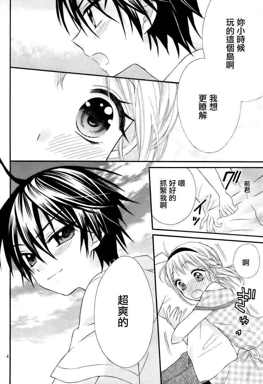 第37话