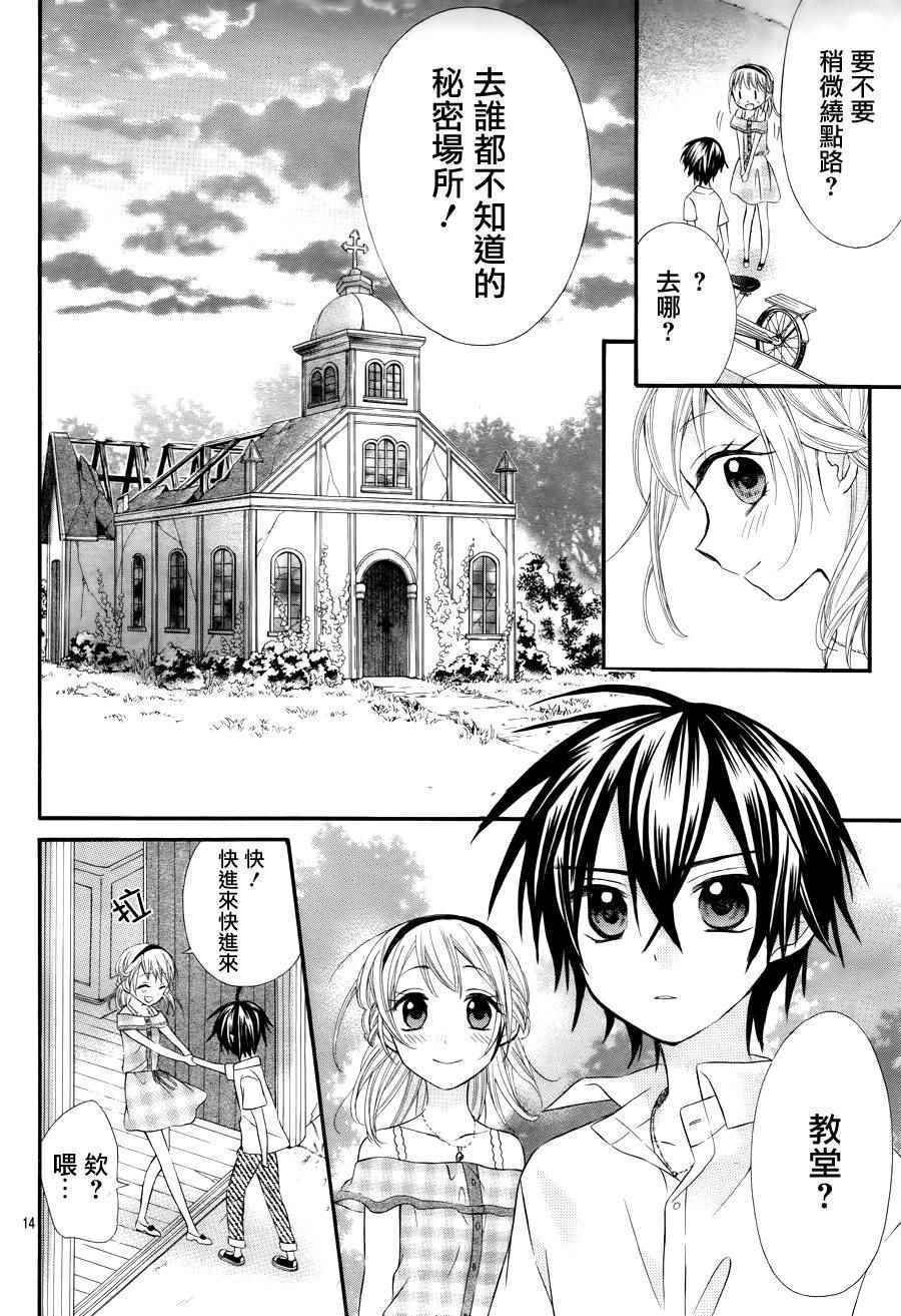 第37话