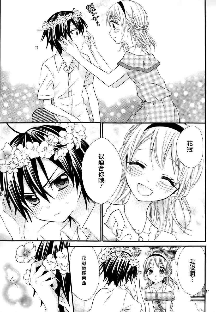 第37话