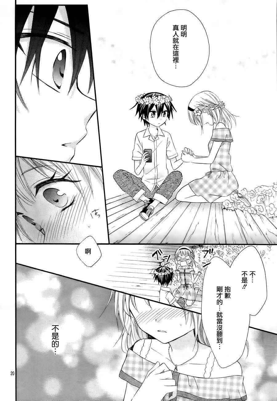 第37话