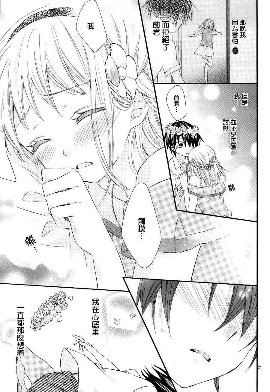 第37话