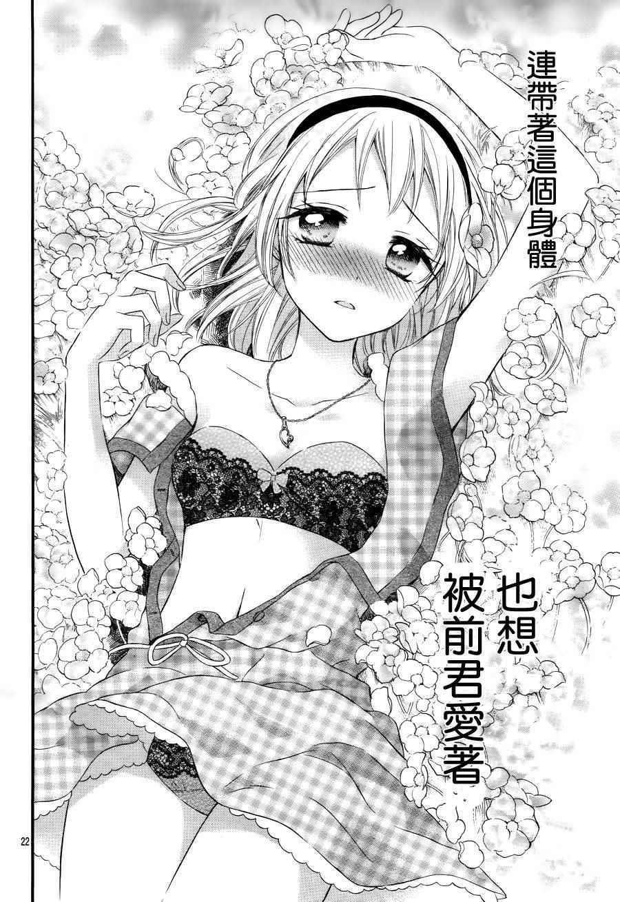 第37话