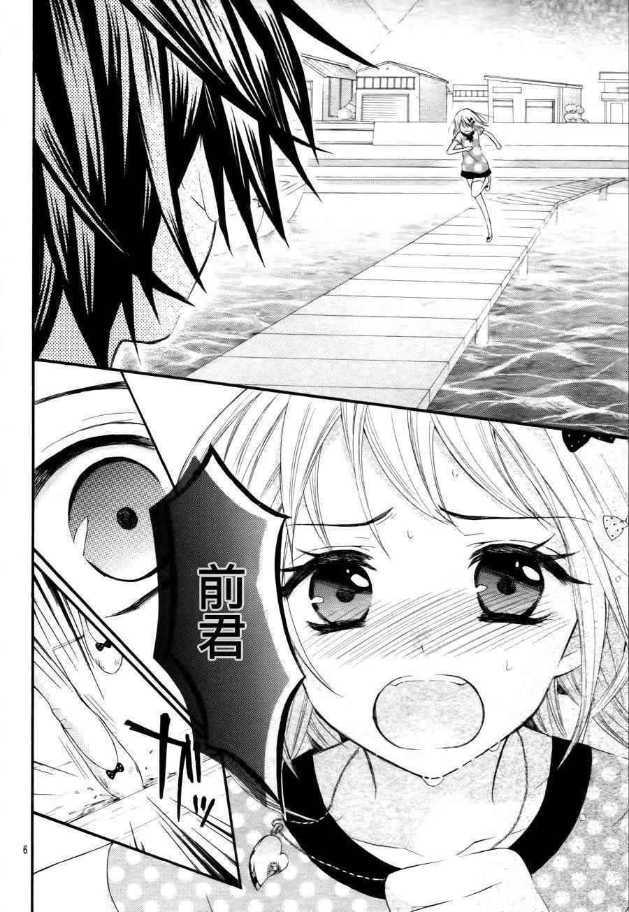 第38话