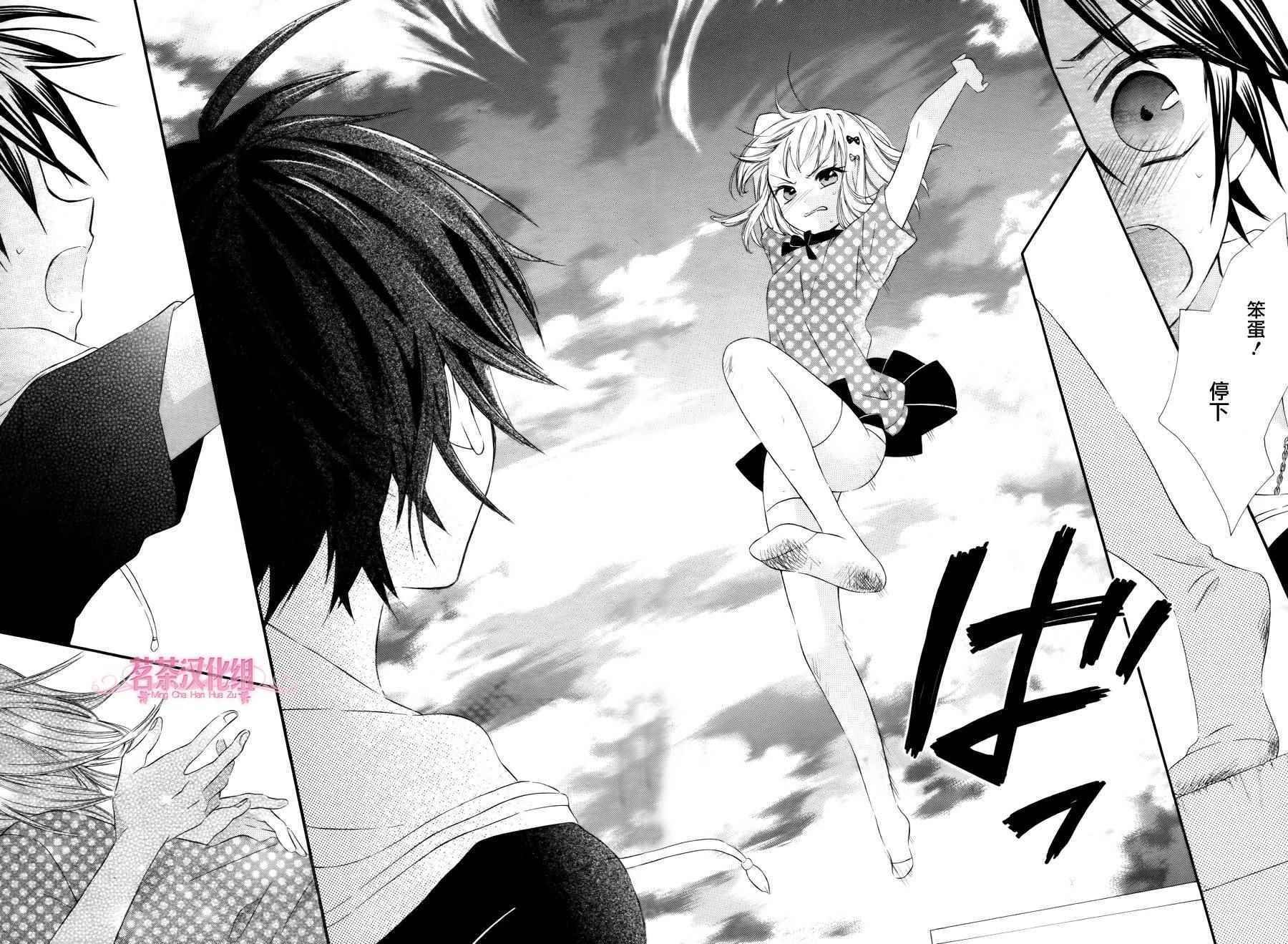 第38话