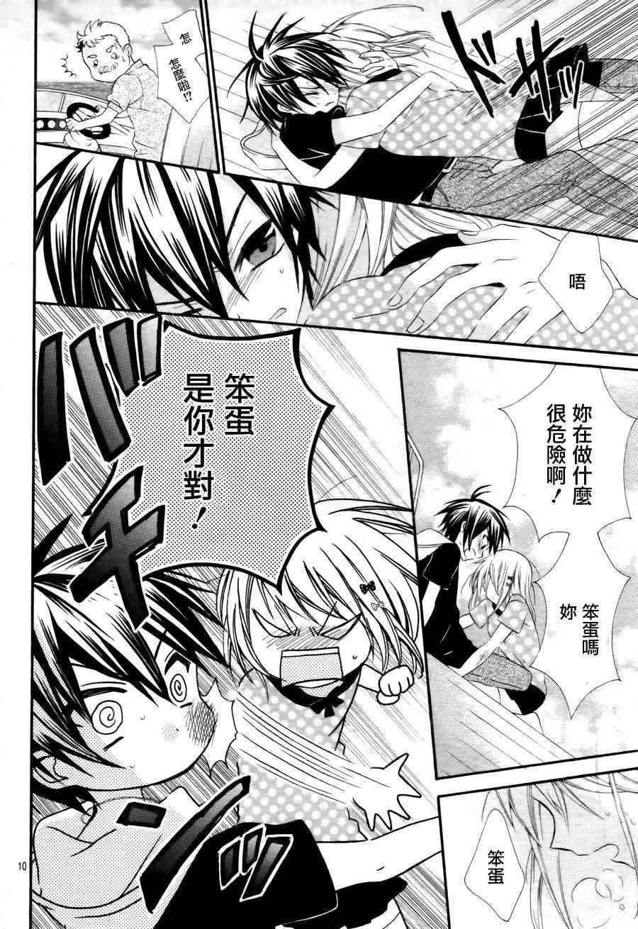 第38话