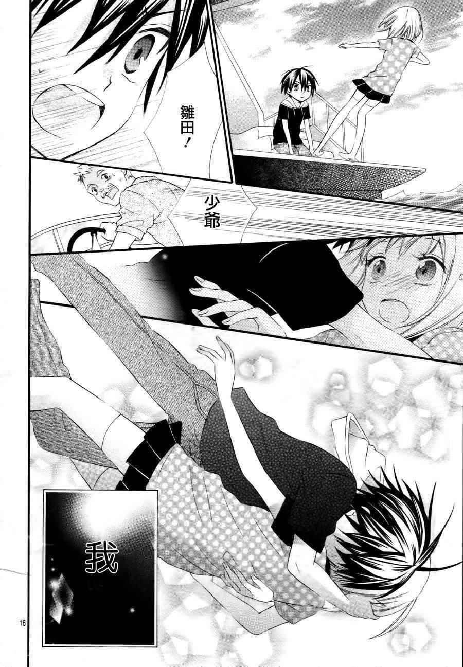 第38话