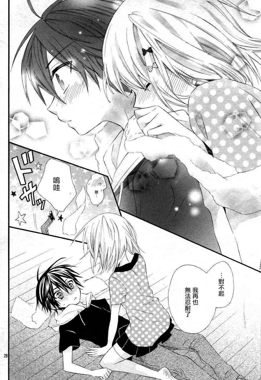 第38话