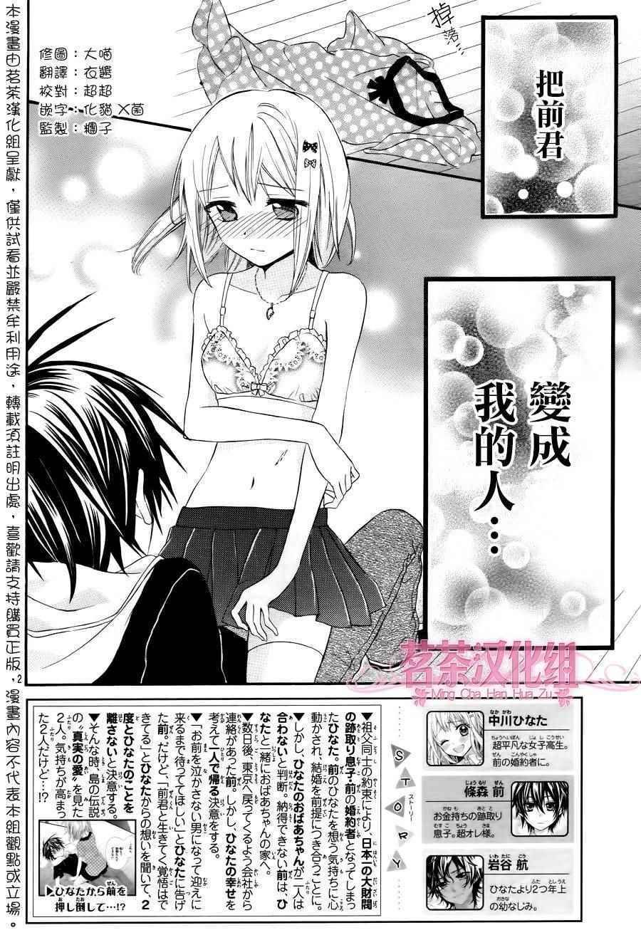 第39话