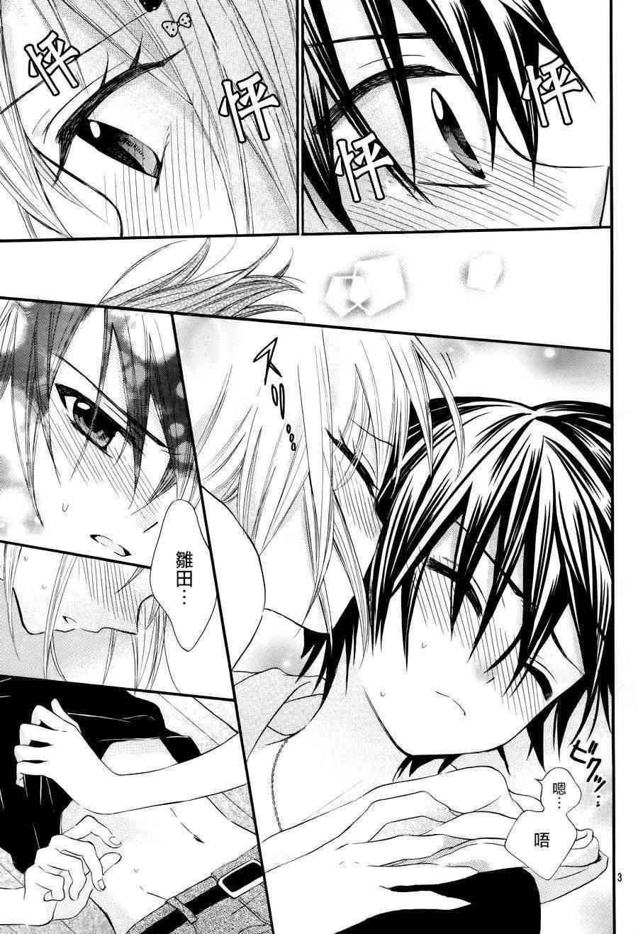 第39话