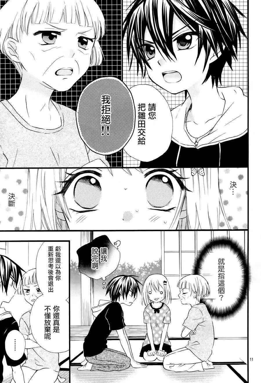 第39话