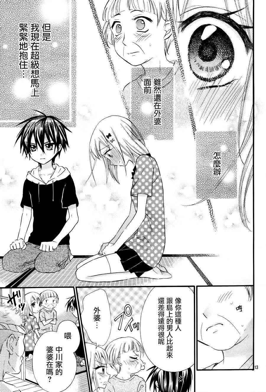 第39话