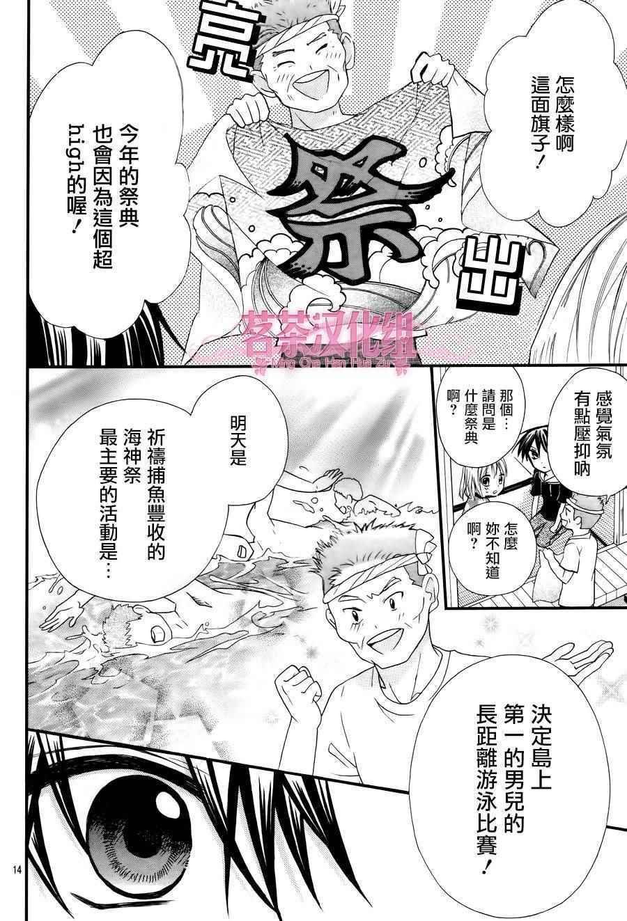 第39话