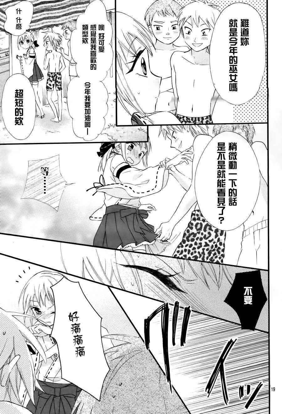 第39话