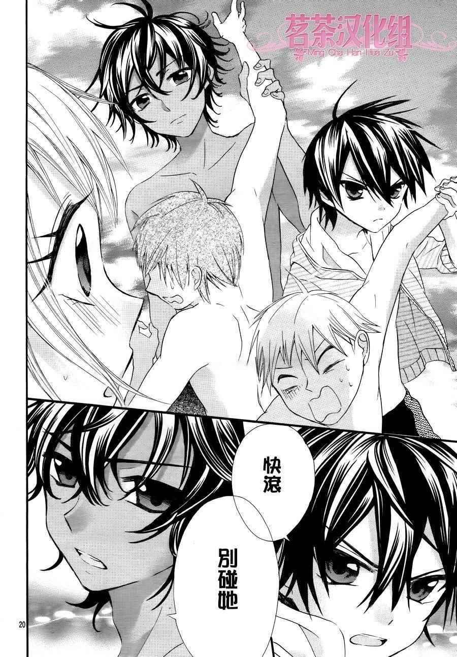 第39话