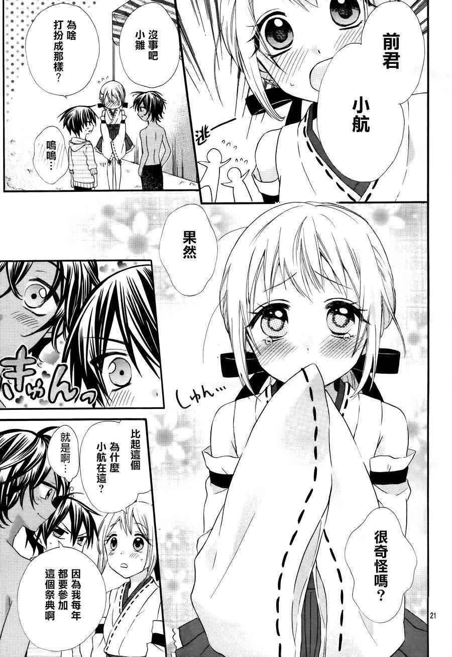 第39话