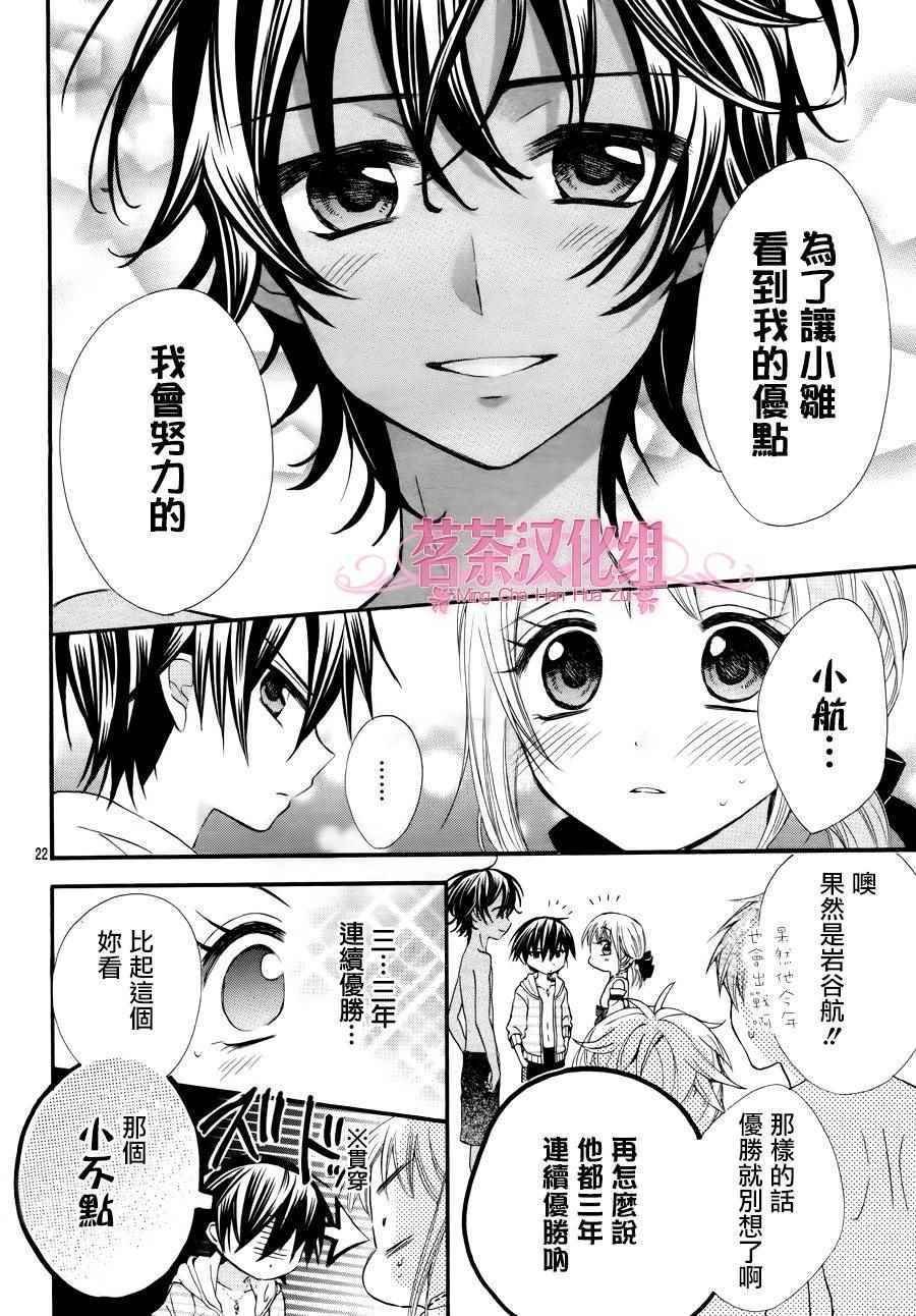 第39话