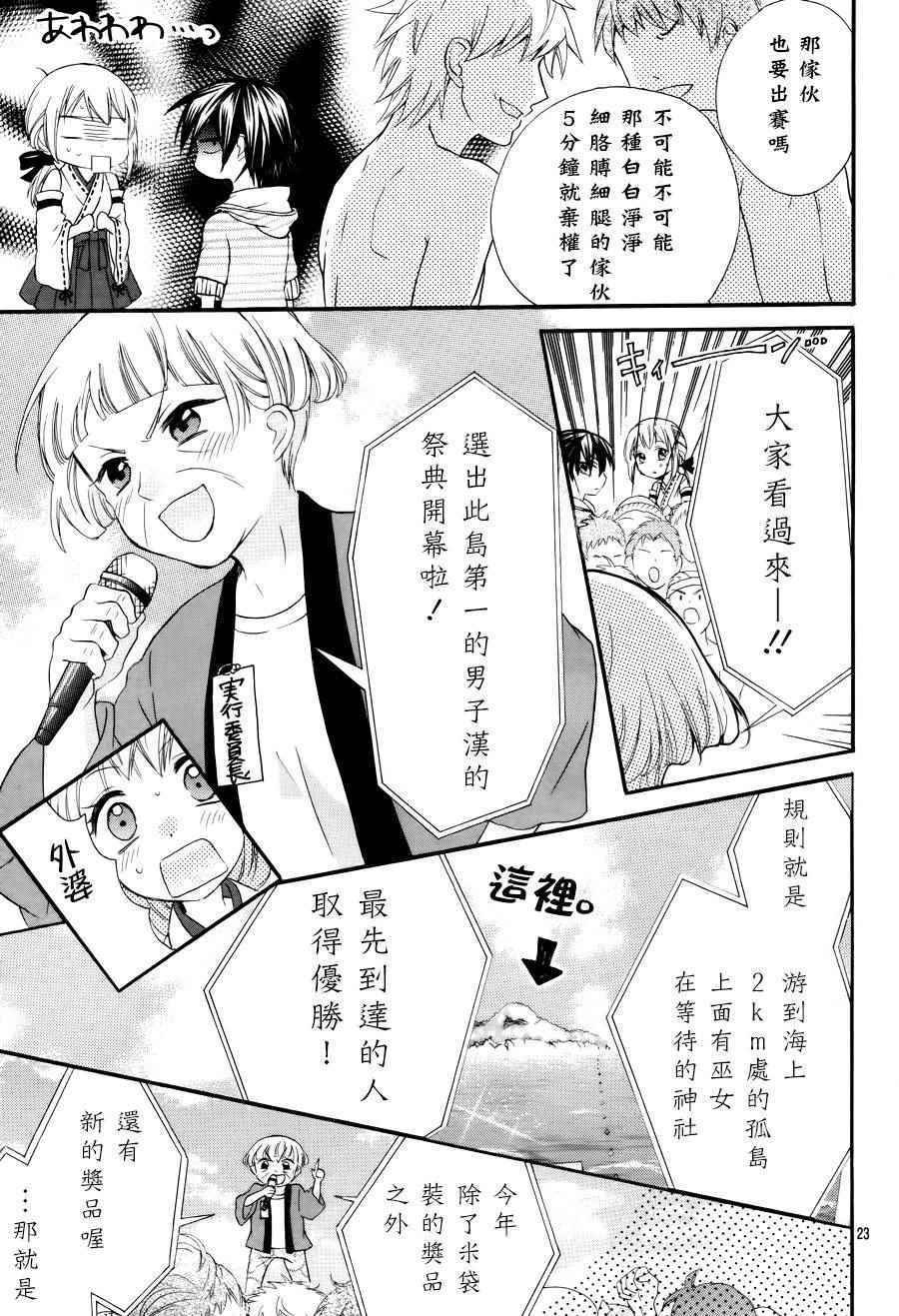 第39话