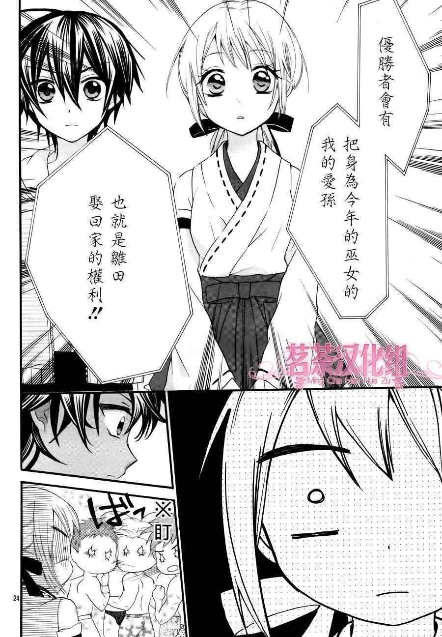 第39话