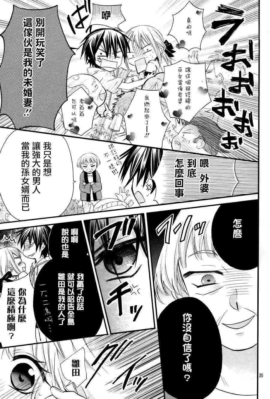 第39话