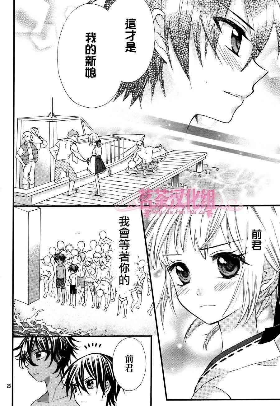 第39话