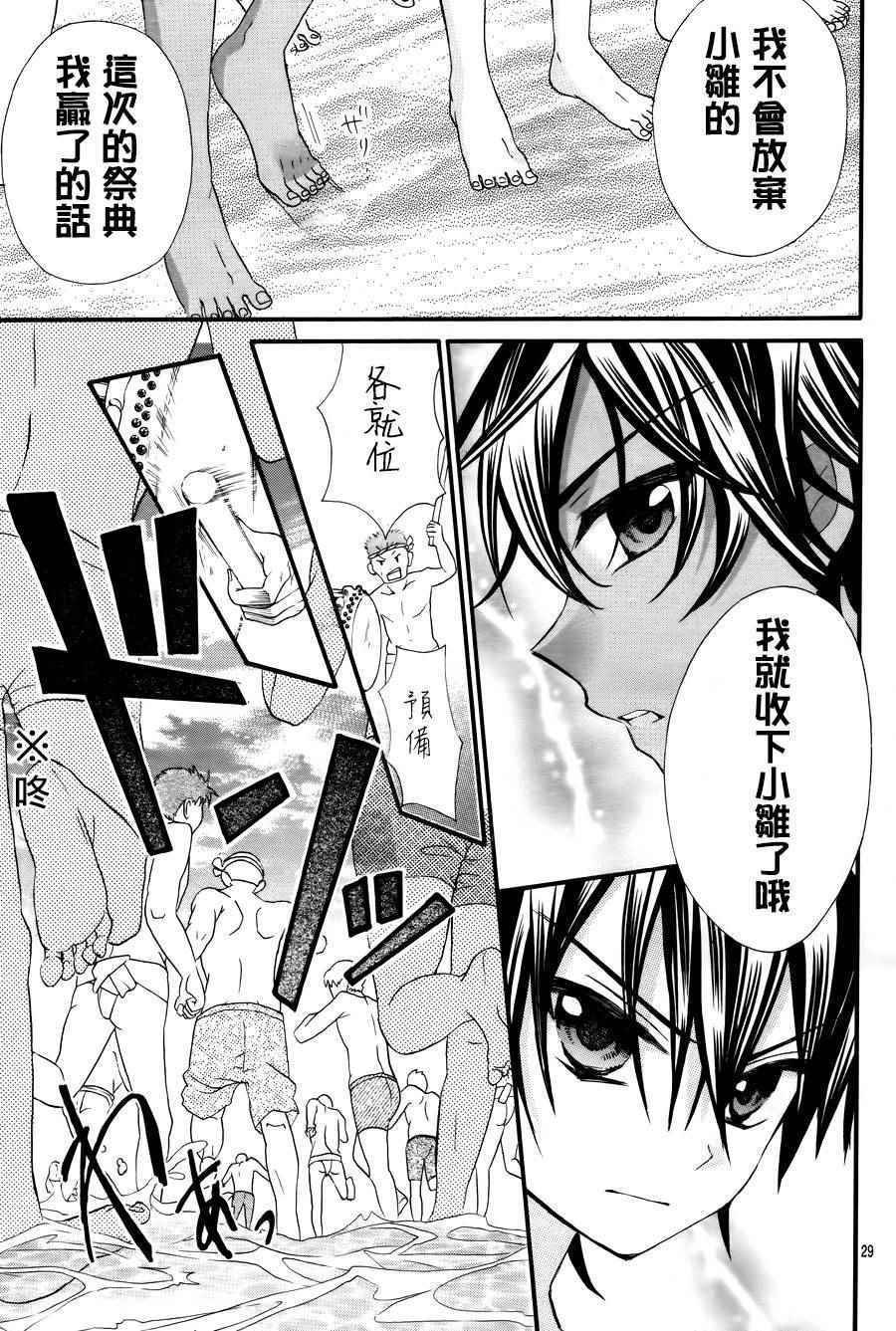 第39话