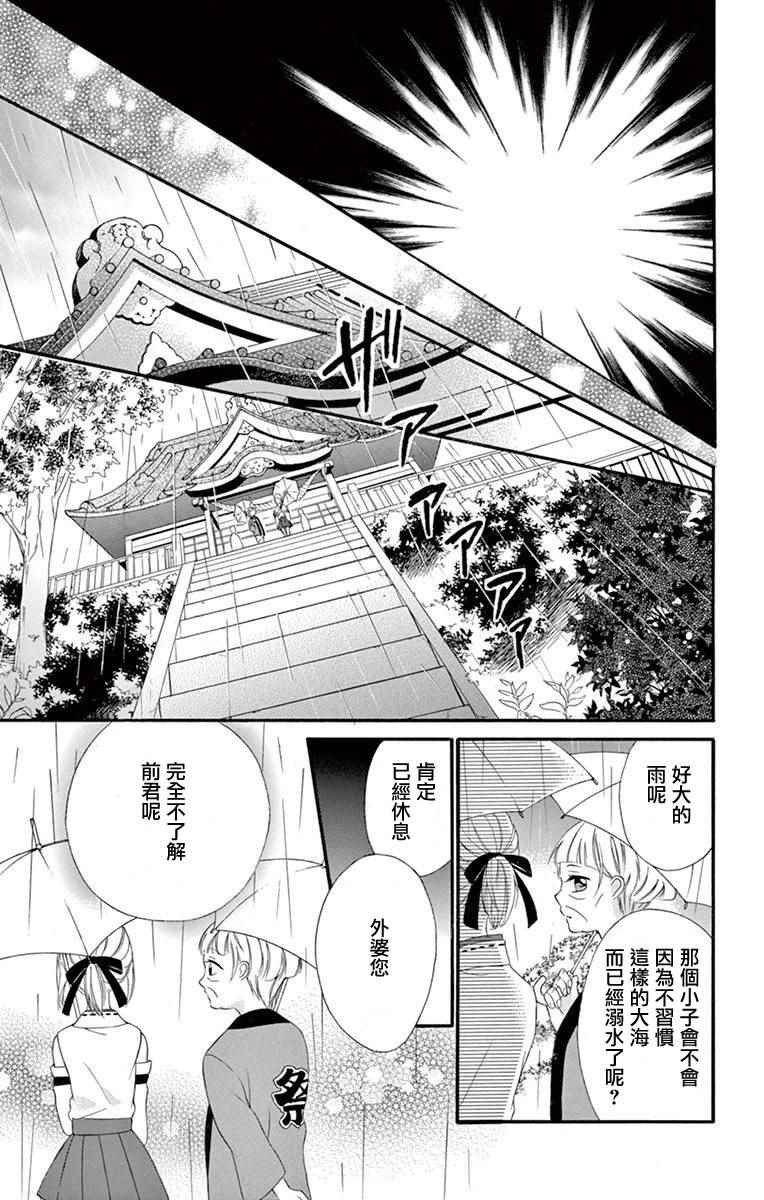 第40话