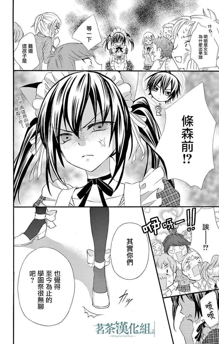 第41话