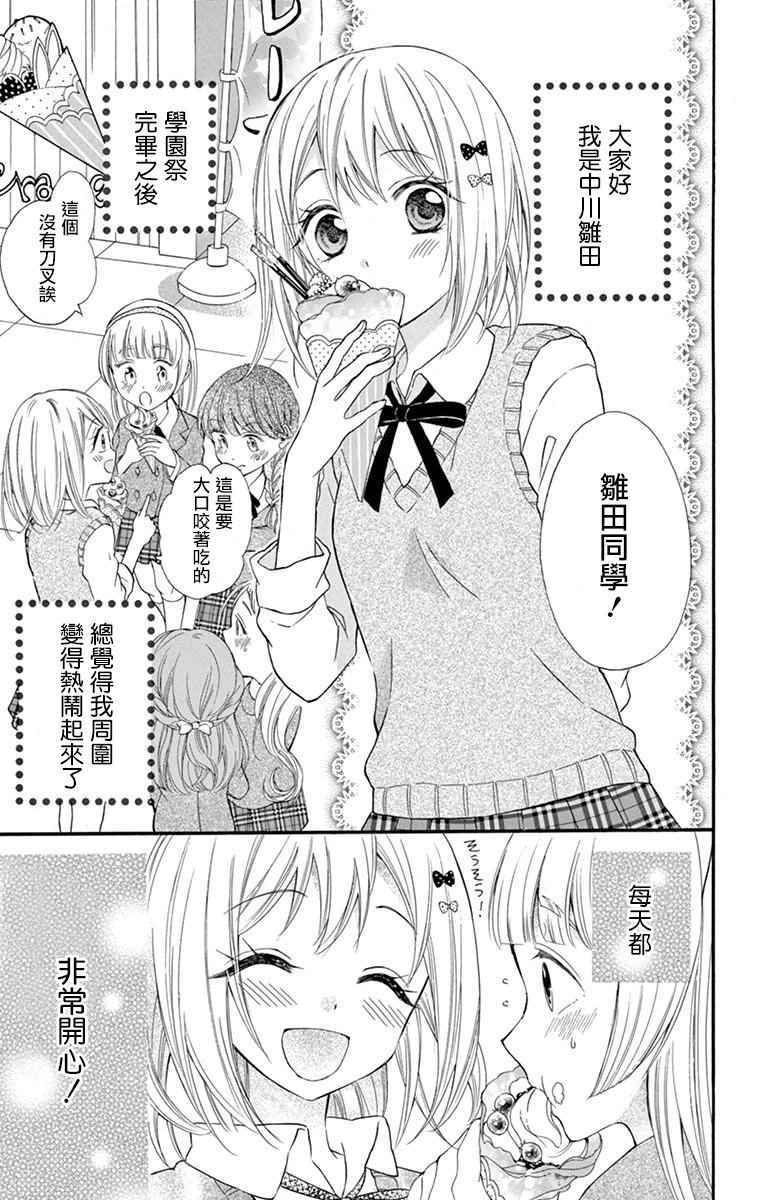第43话