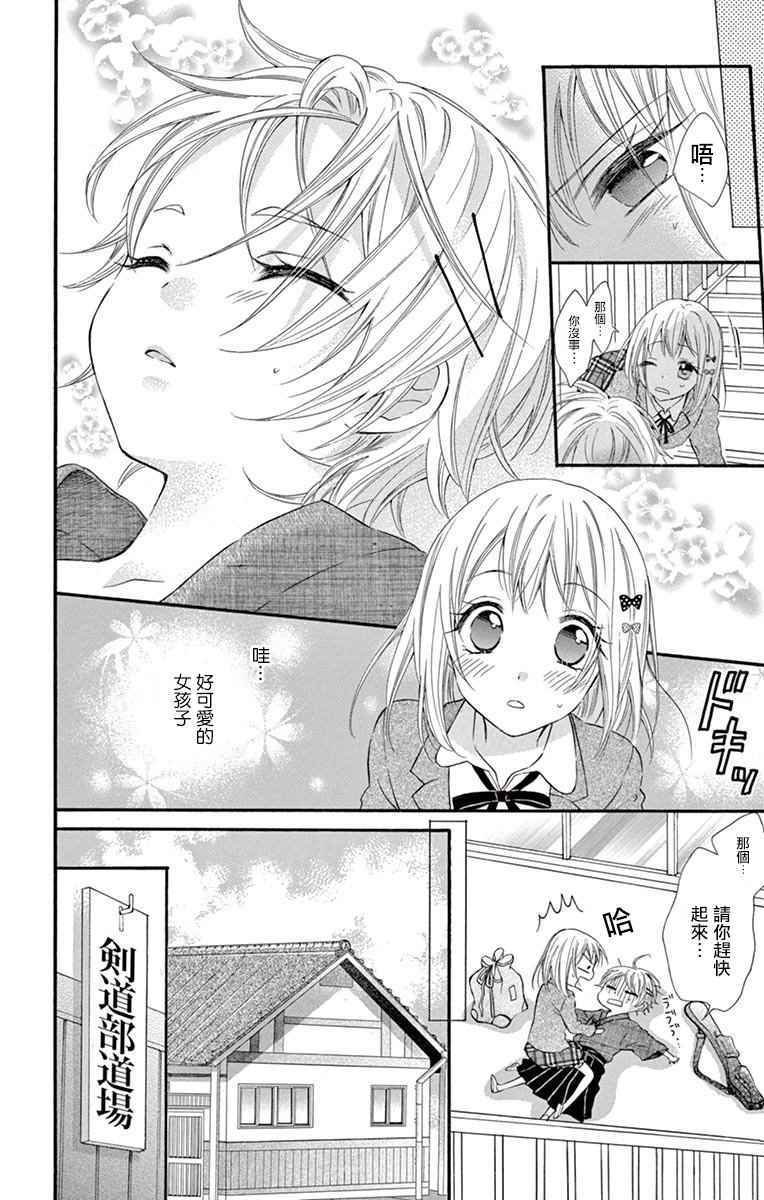 第43话
