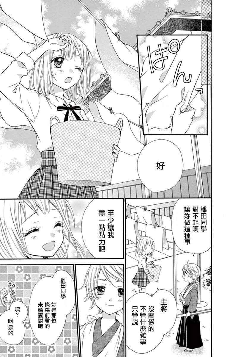 第43话