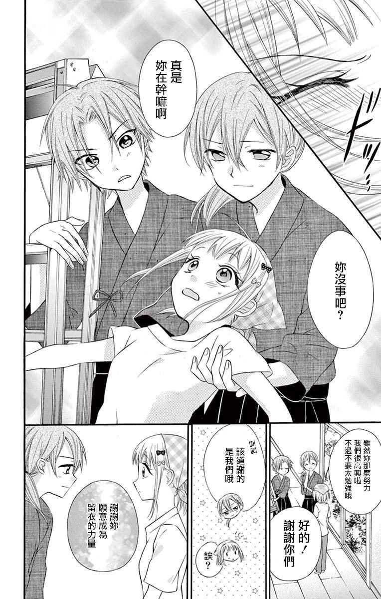 第44话