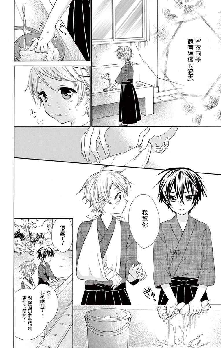 第44话