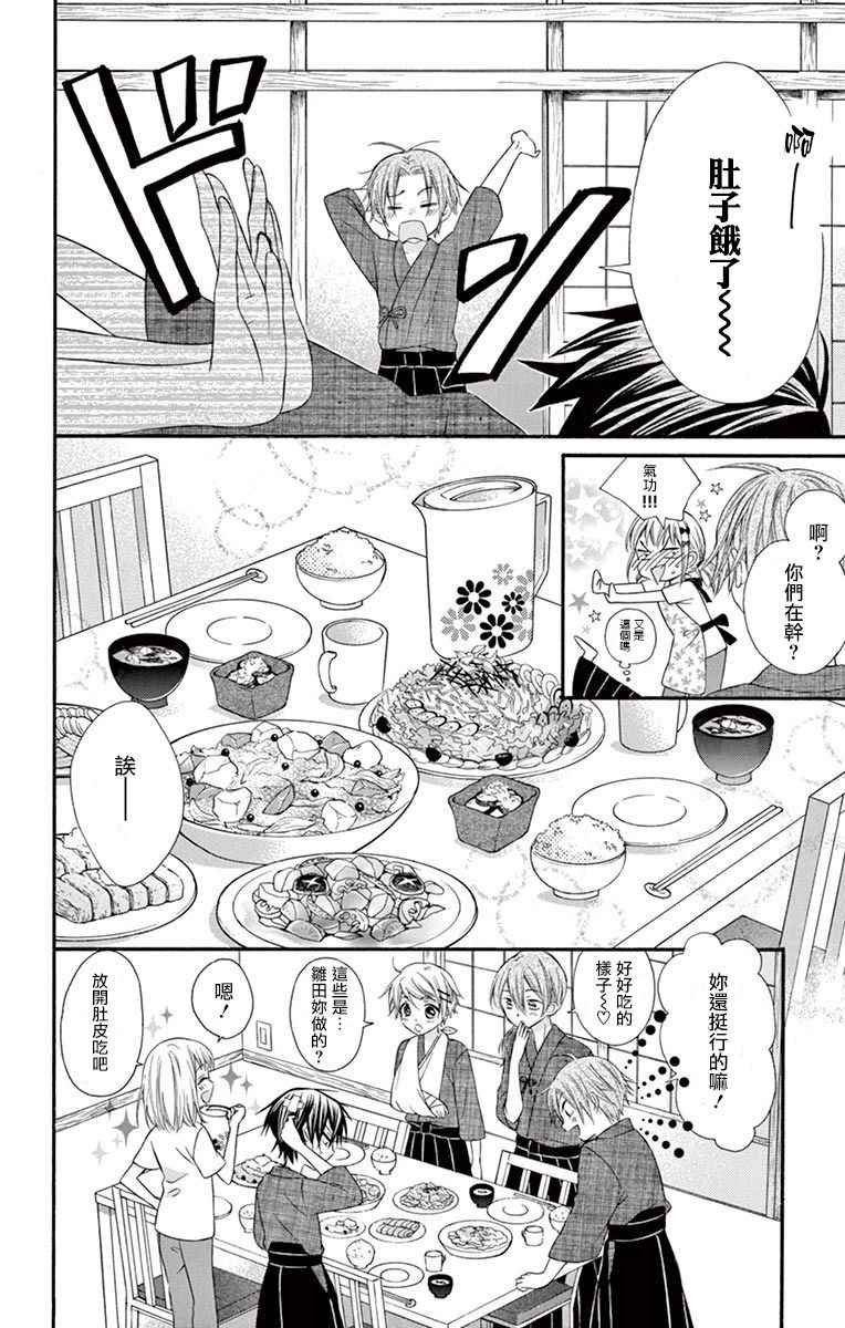 第44话