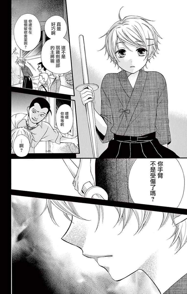 第44话