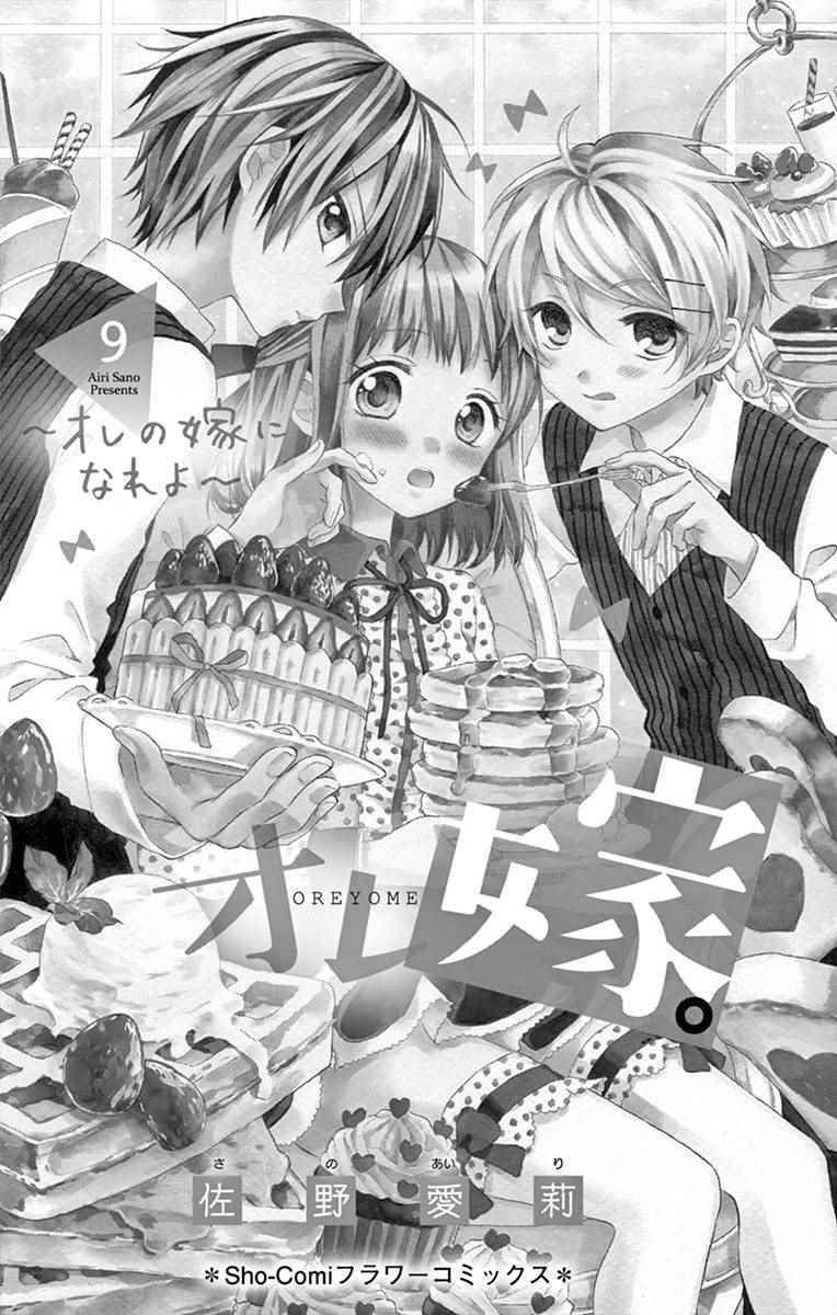 第45话