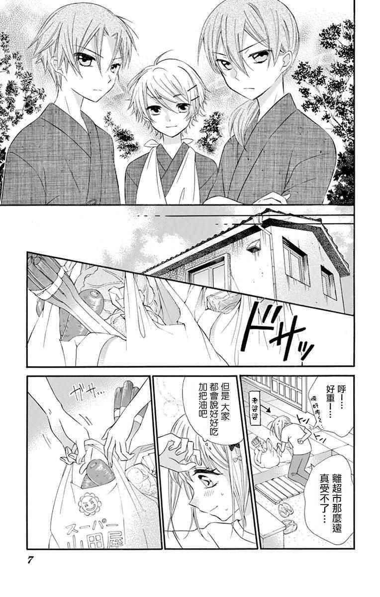 第45话