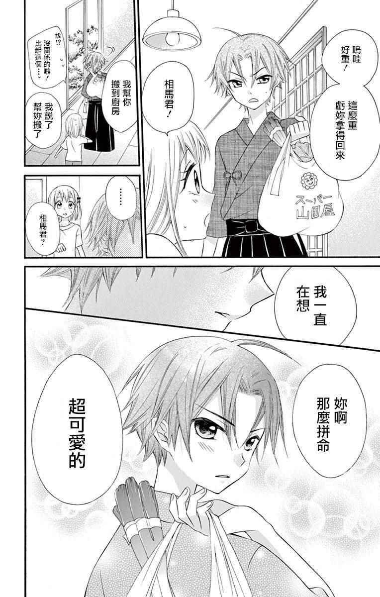 第45话