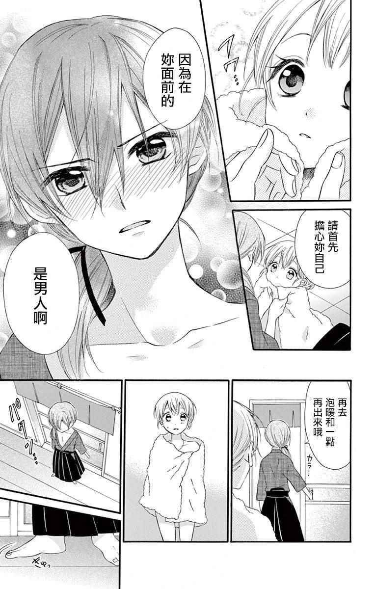 第45话