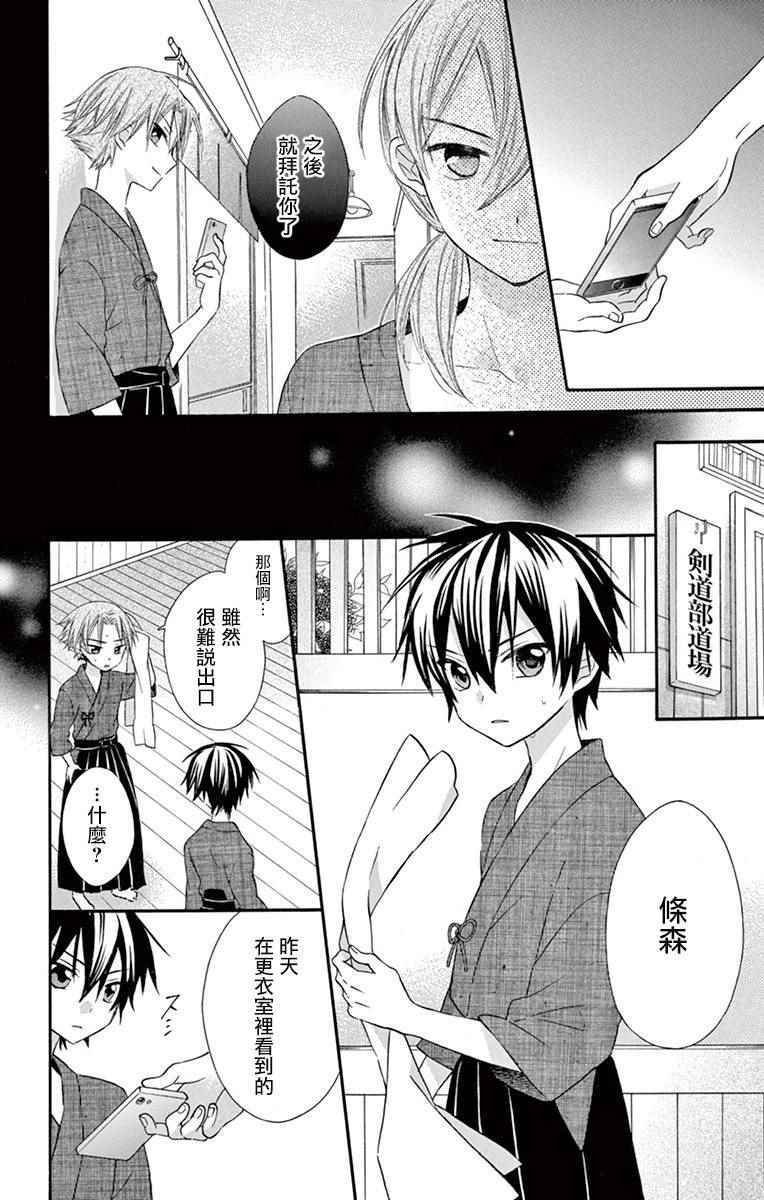 第45话