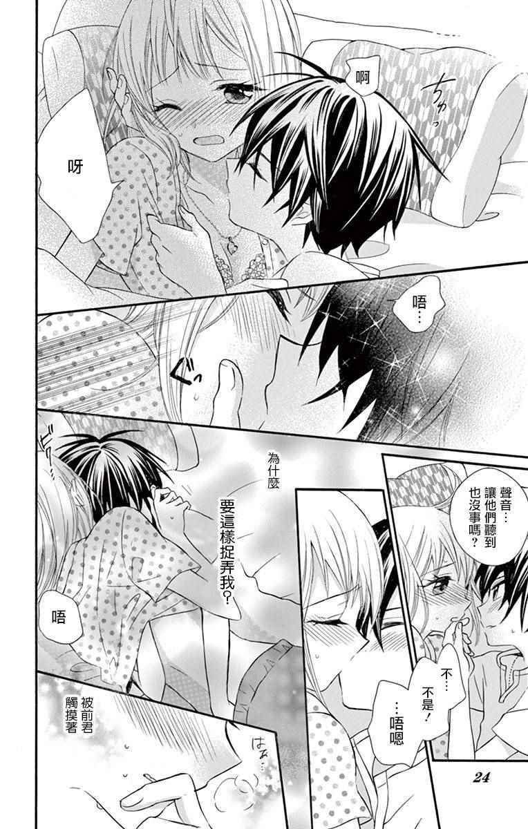 第45话