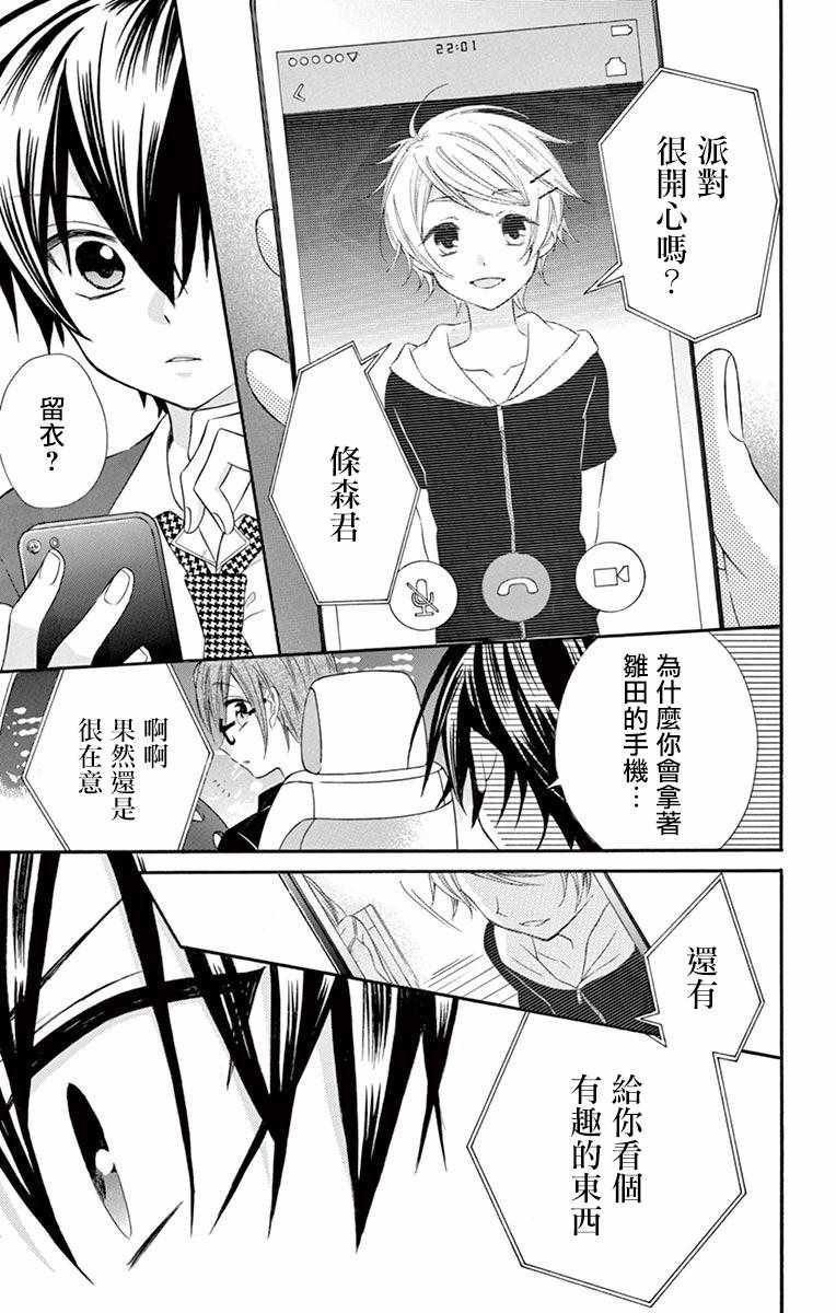 第46话