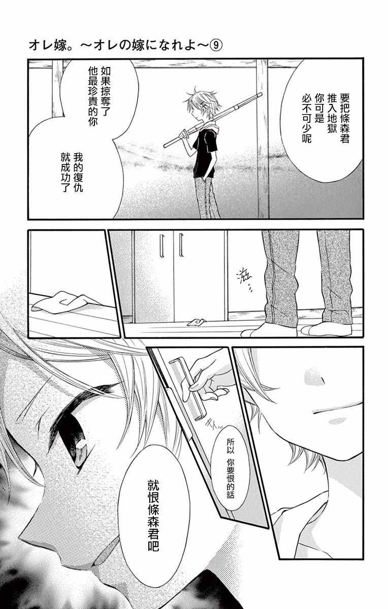 第47话
