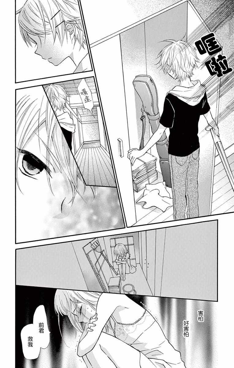 第47话